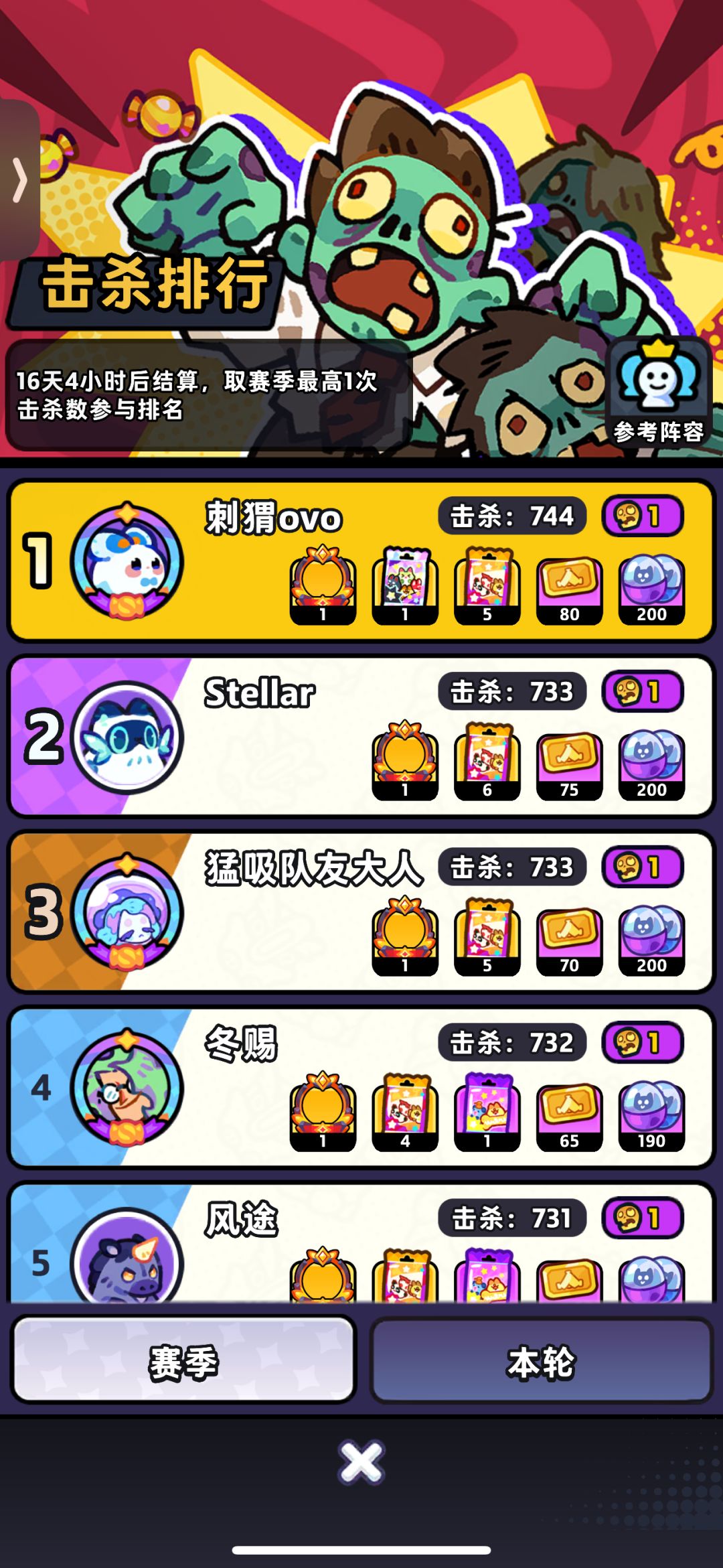 有没有想一起玩的呀 1