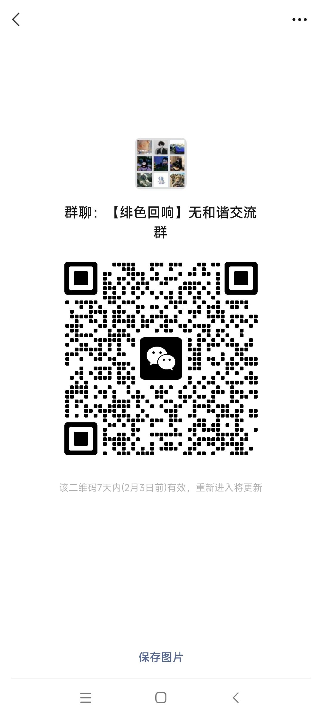 震惊,为什么我的绯红没衣服 2