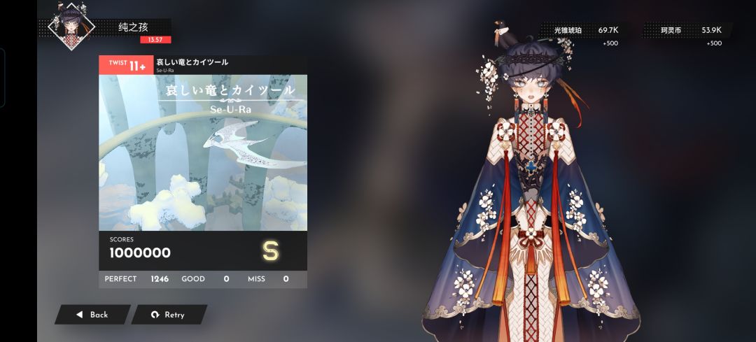 绷 2