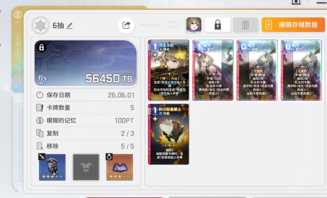 折磨 1