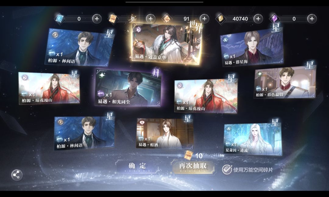 限定池非要这么恶心人吗？ 2