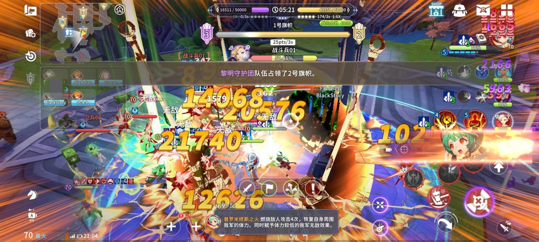 魔灵召唤这款，应该是目前最优秀的MMORPG。 2