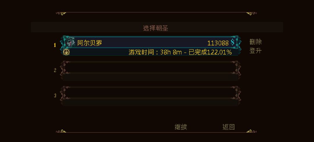 问一下 1