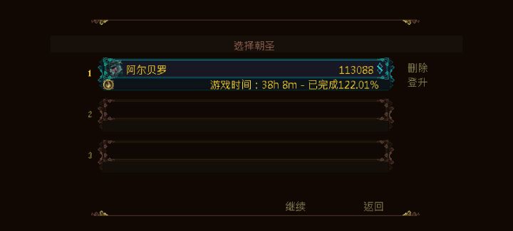 问一下截图