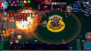 50级火焰射手——引爆火苗2