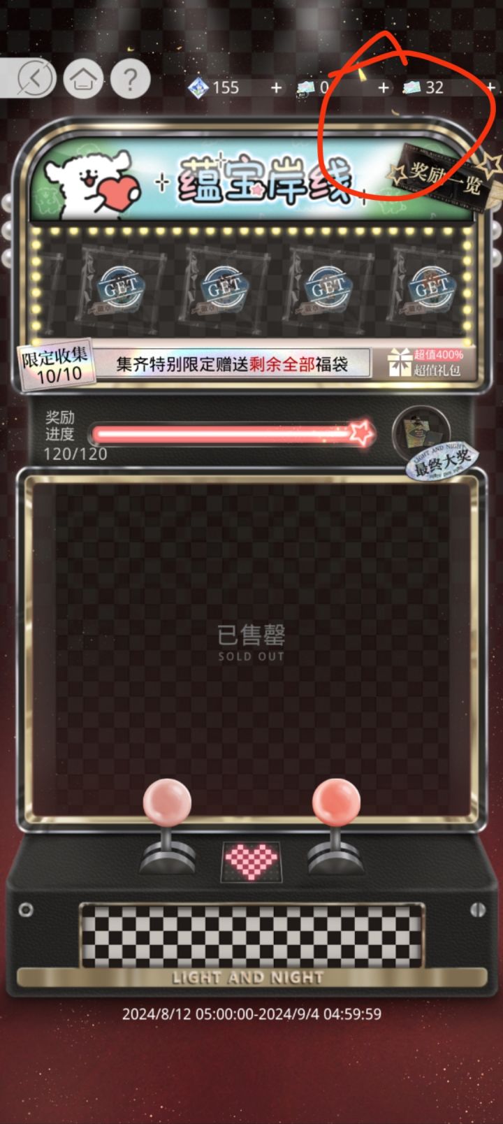 有人知道这一刻我到底有多崩溃吗截图