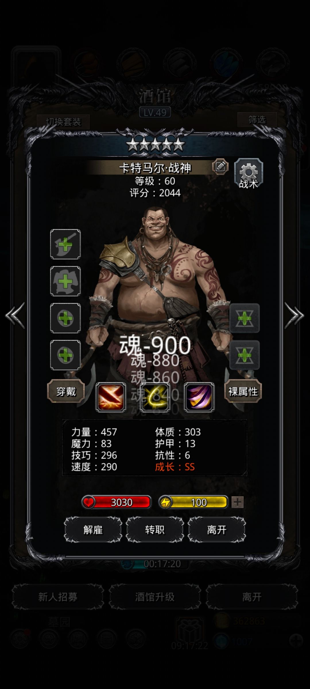 提问 1