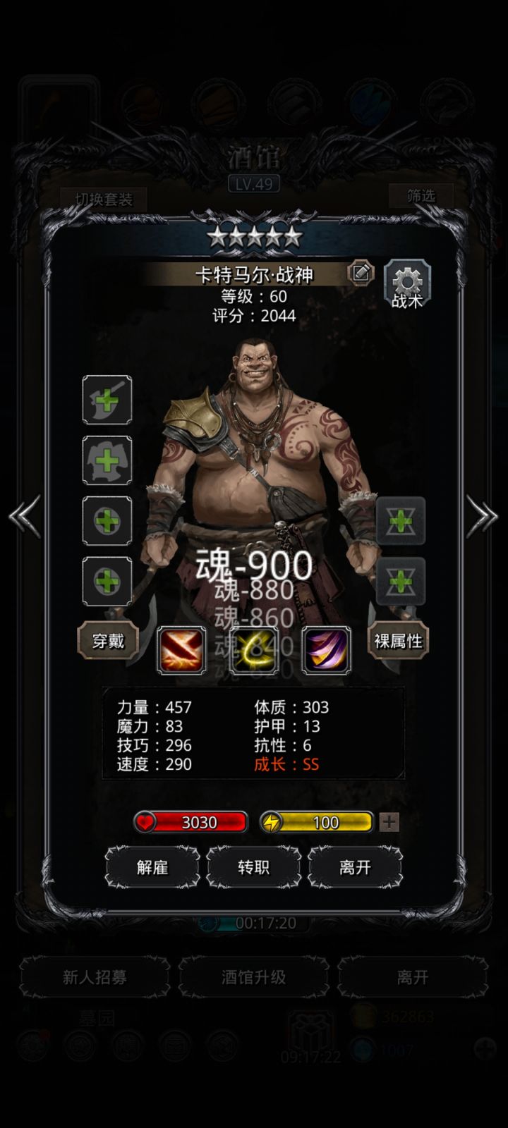 提问截图