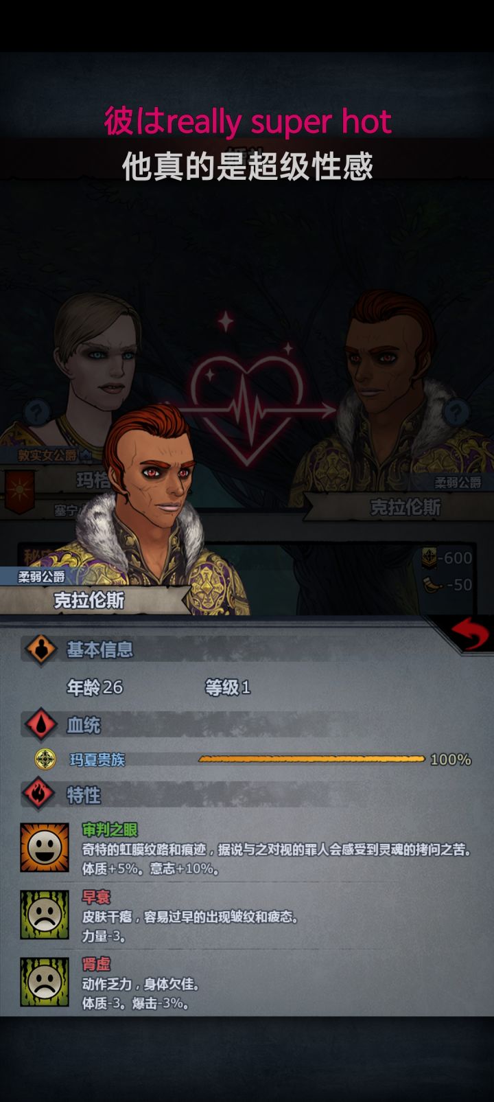 这下知道为什么早衰了🦌截图