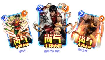 S21第三周资源情报概览