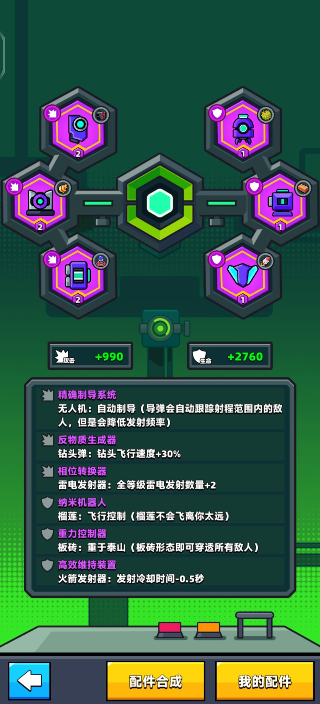 大佬们教教 2