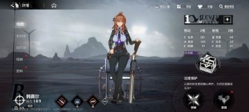 B级韩姐 核弹射手