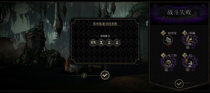 救救!截图