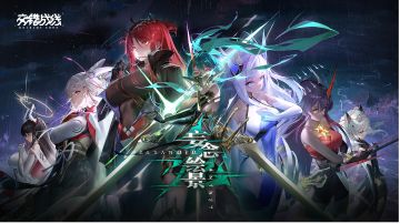 3.0『妄念绘景』