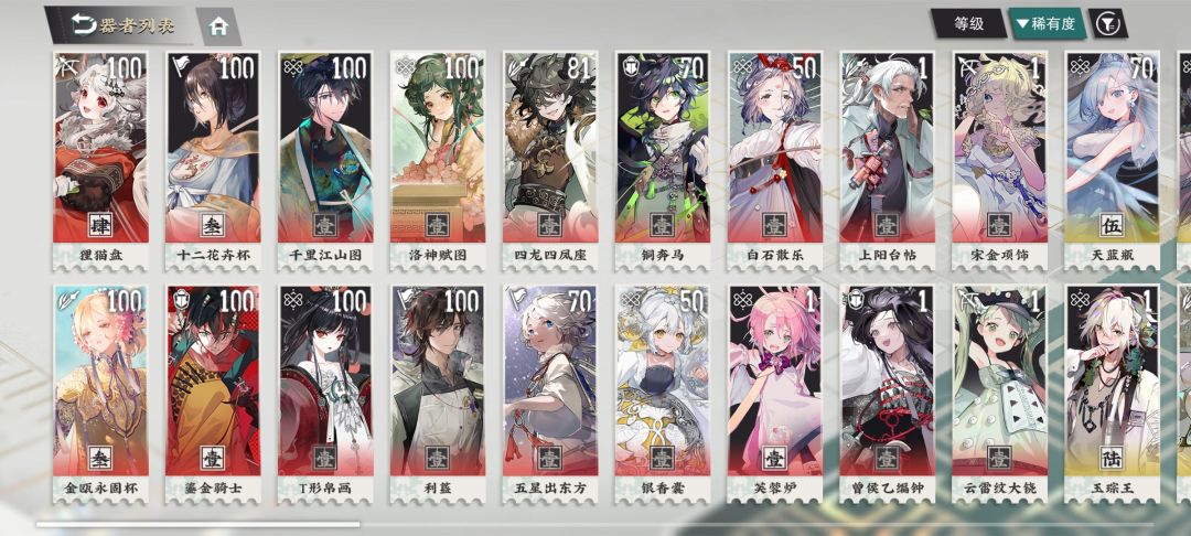 问问这个box是补谁的三致知 1