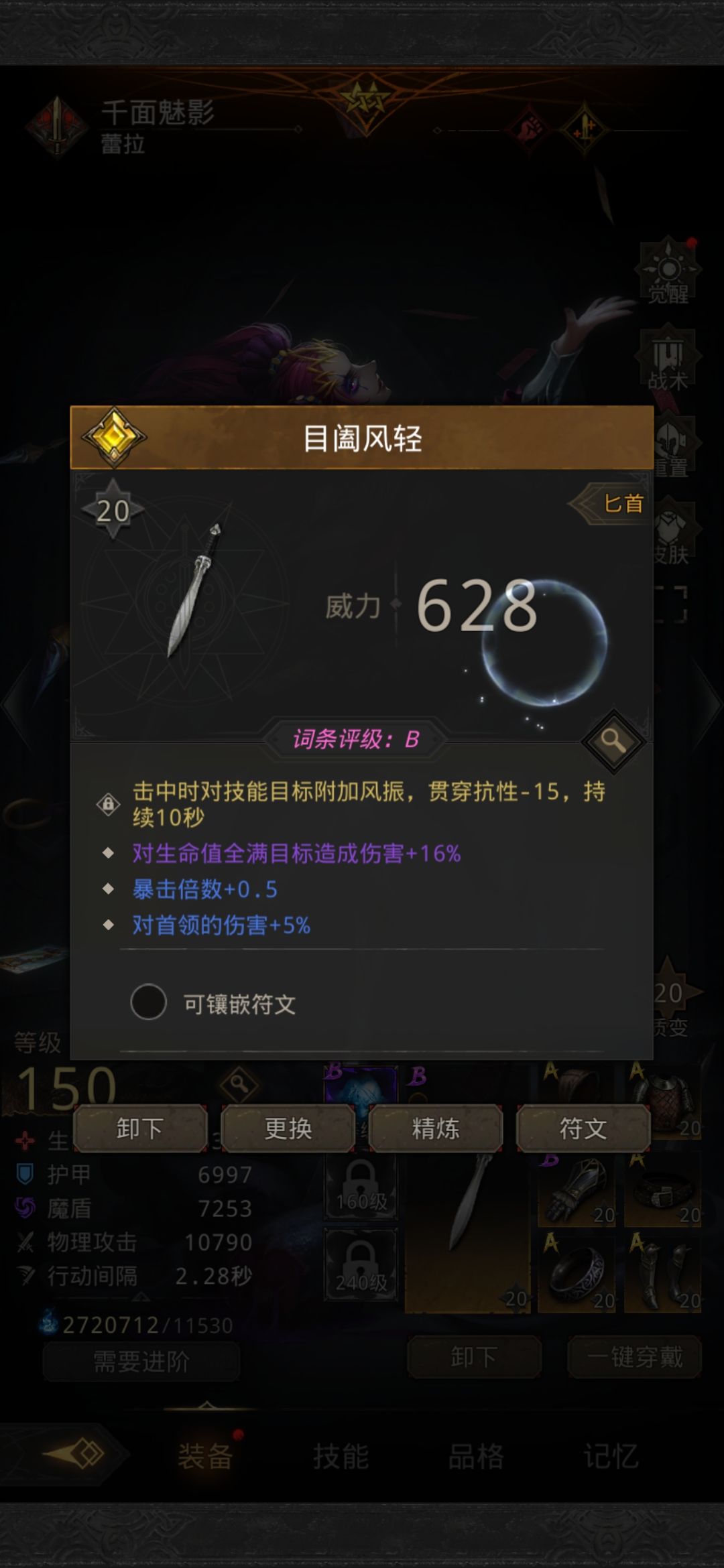 要转队吗 1