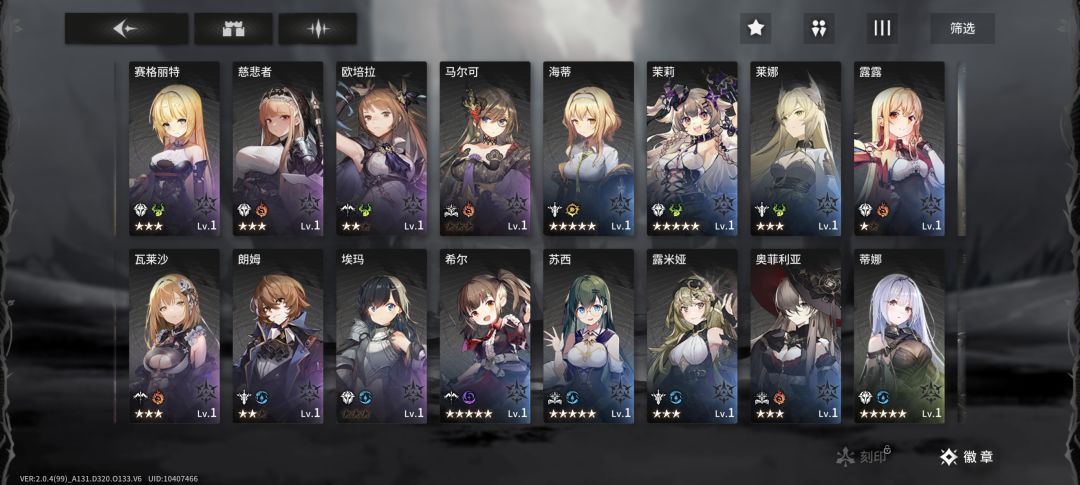 才想起来之前玩过这个游戏 3