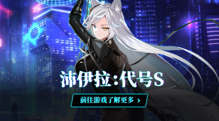 第七史诗 | 皮肤情报解禁,「沛伊拉:代号S」正式公开!截图
