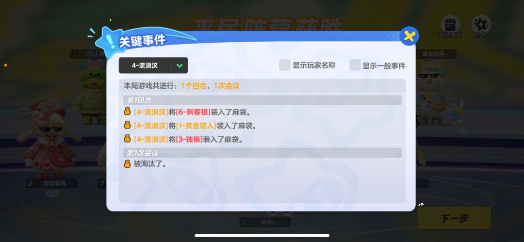咋办啊 2