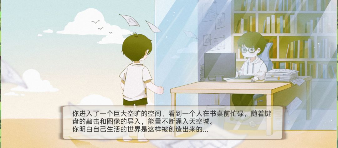 通关了打个卡 2