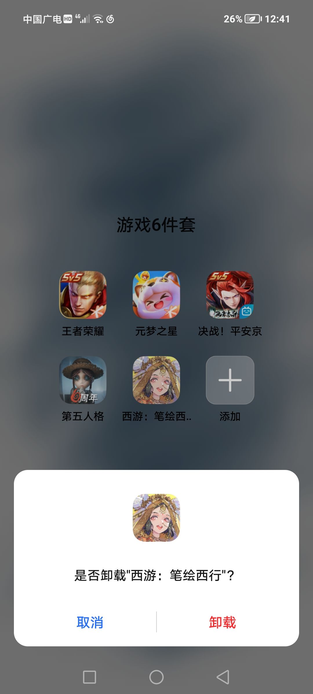 俩游戏都玩了,还是感觉少2好…… 2
