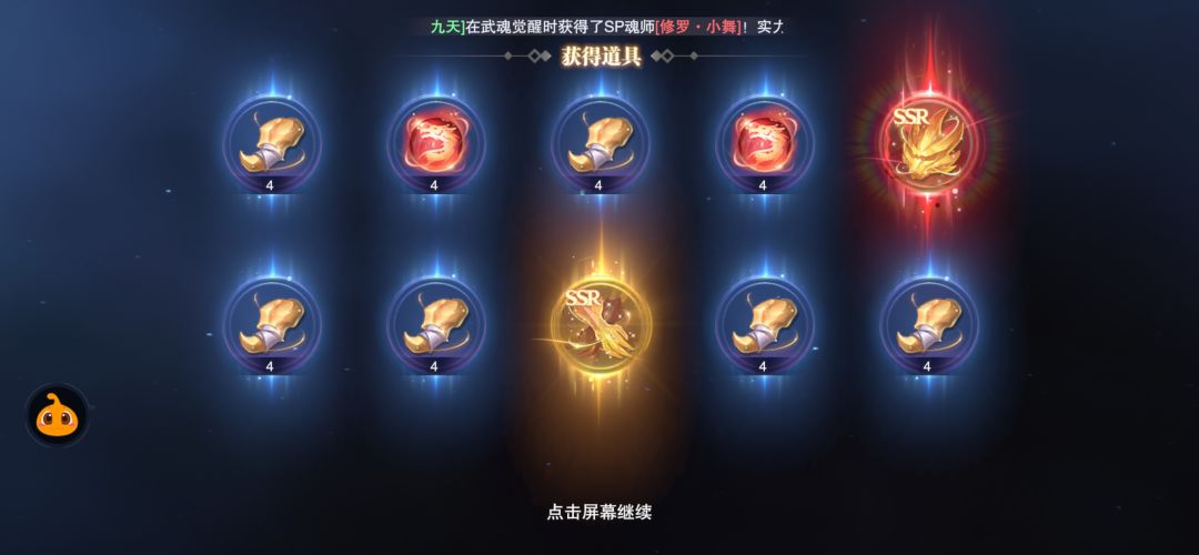 新区组队啦 2
