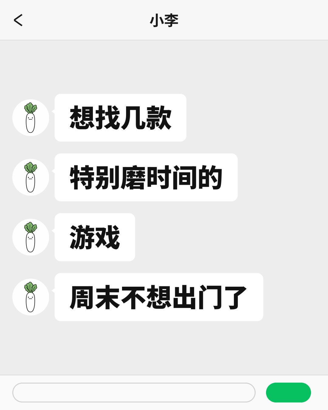 有没有那种特别磨时间的游戏? 1