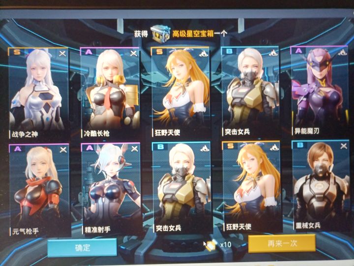 啊这截图
