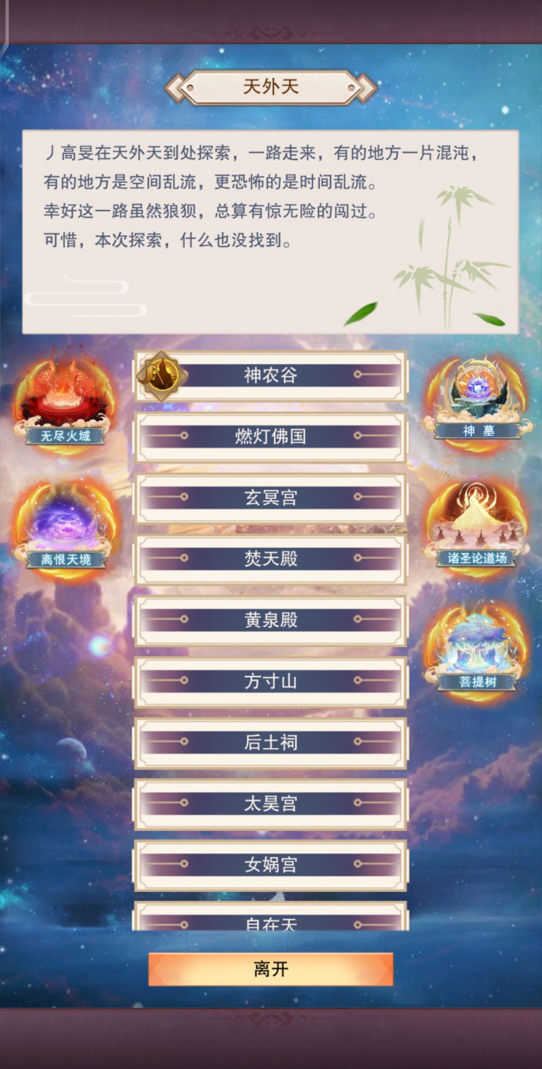 图二是我自己的,怎么少了三个地图链接呢? 2