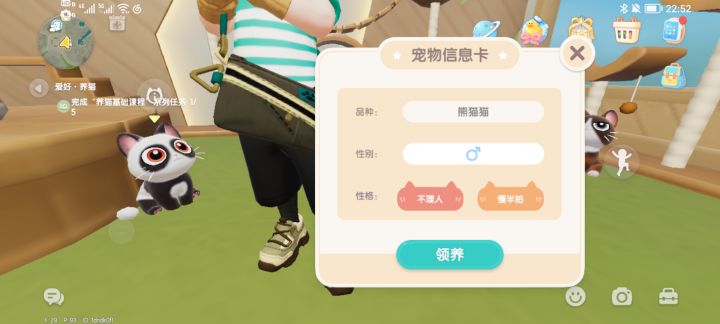 宝儿你要是灰眼睛多好截图