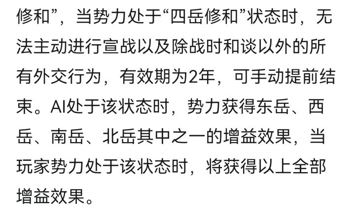 刚刚发现盲点了截图