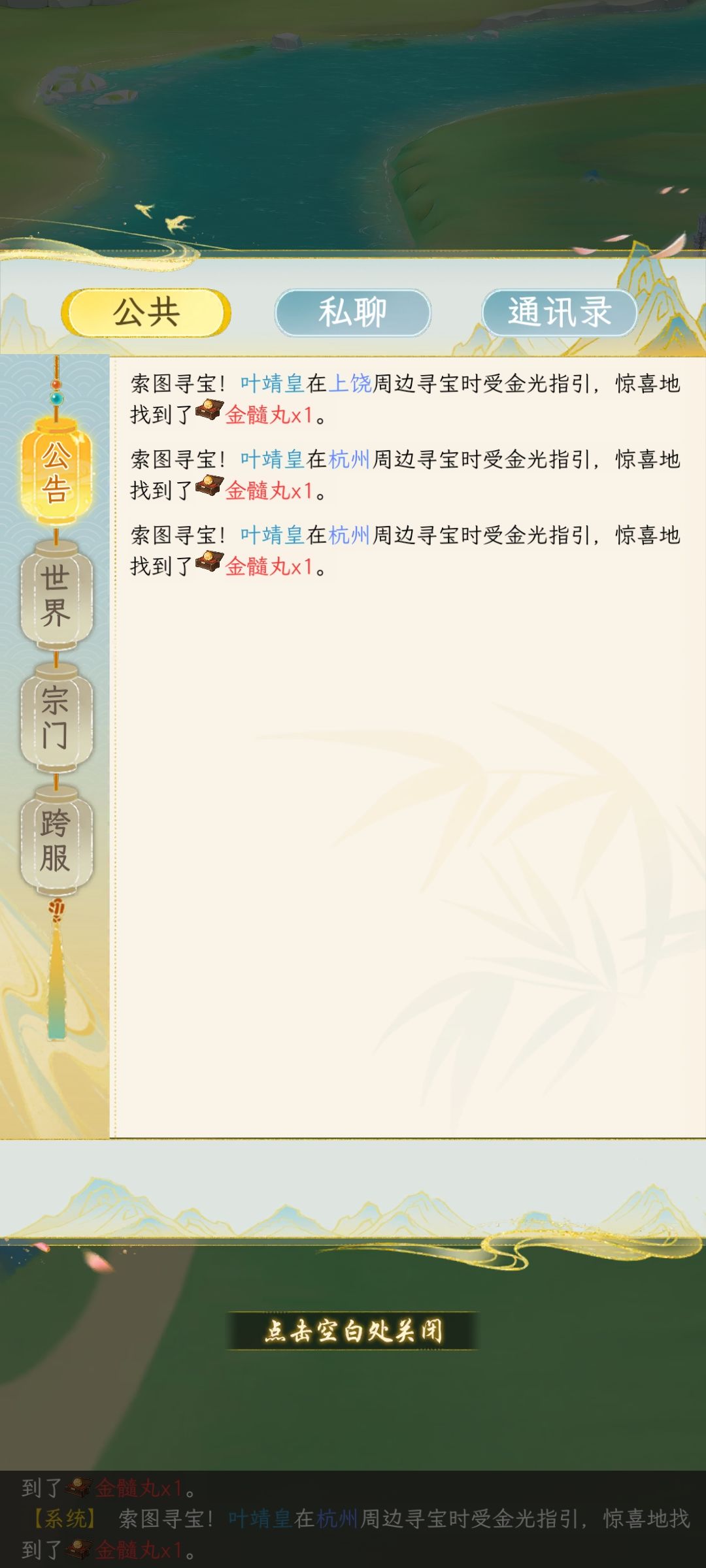 20来个图出了仨金髓丸 1