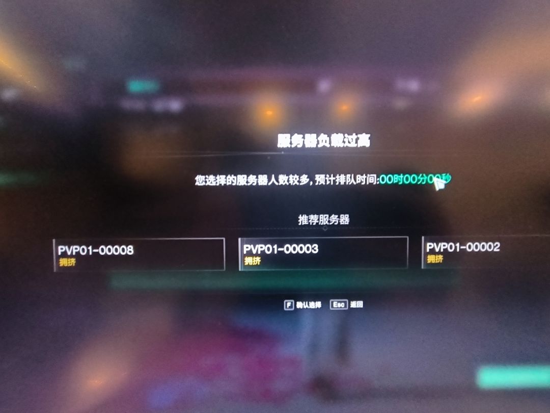怎么进入游戏啊? 1