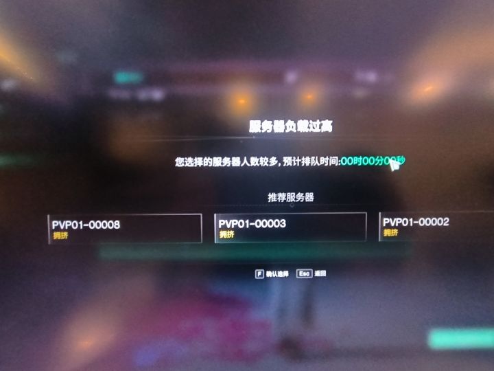 怎么进入游戏啊?截图