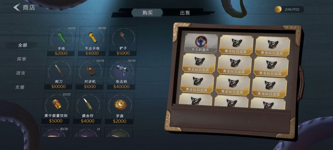 花没地方花啊 1