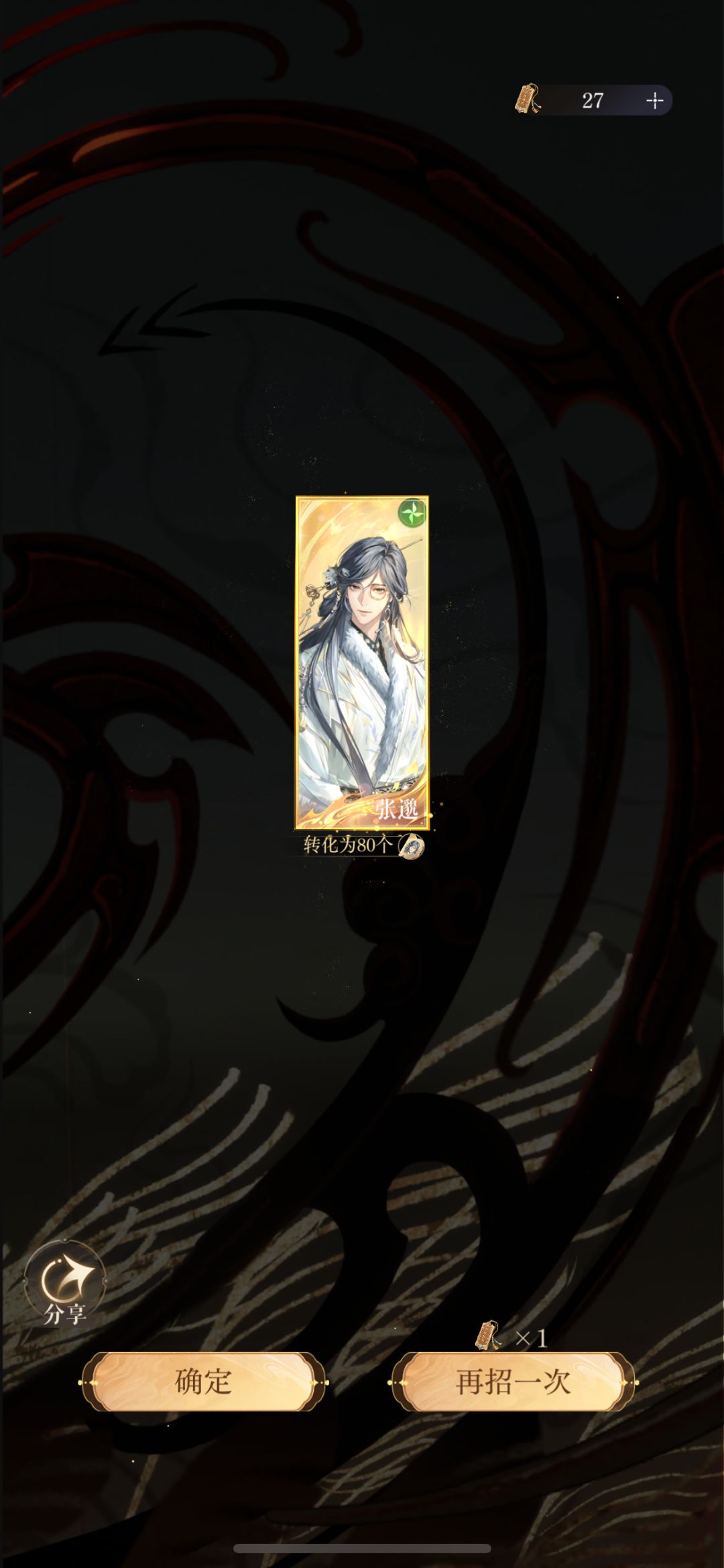好耶! 2