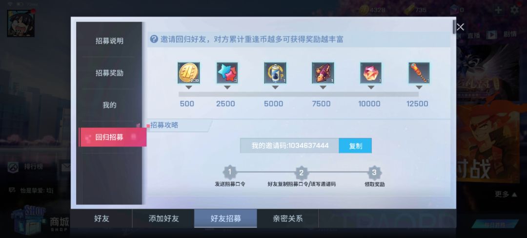 萌新求问 1