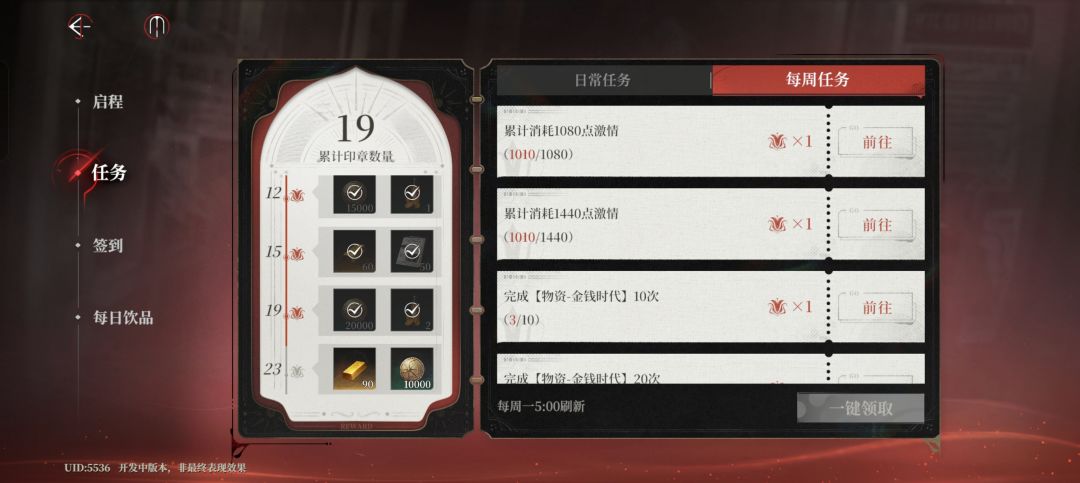 肝了一天 4