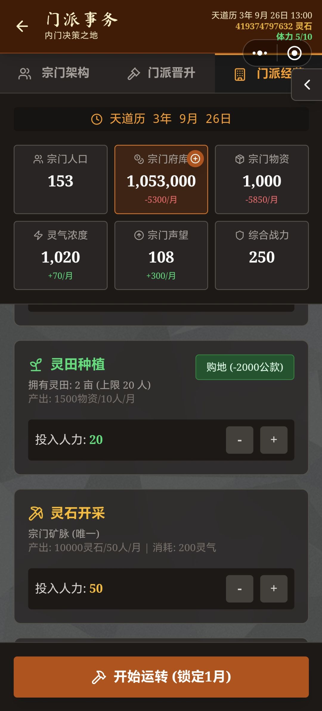 如图,如下文 3