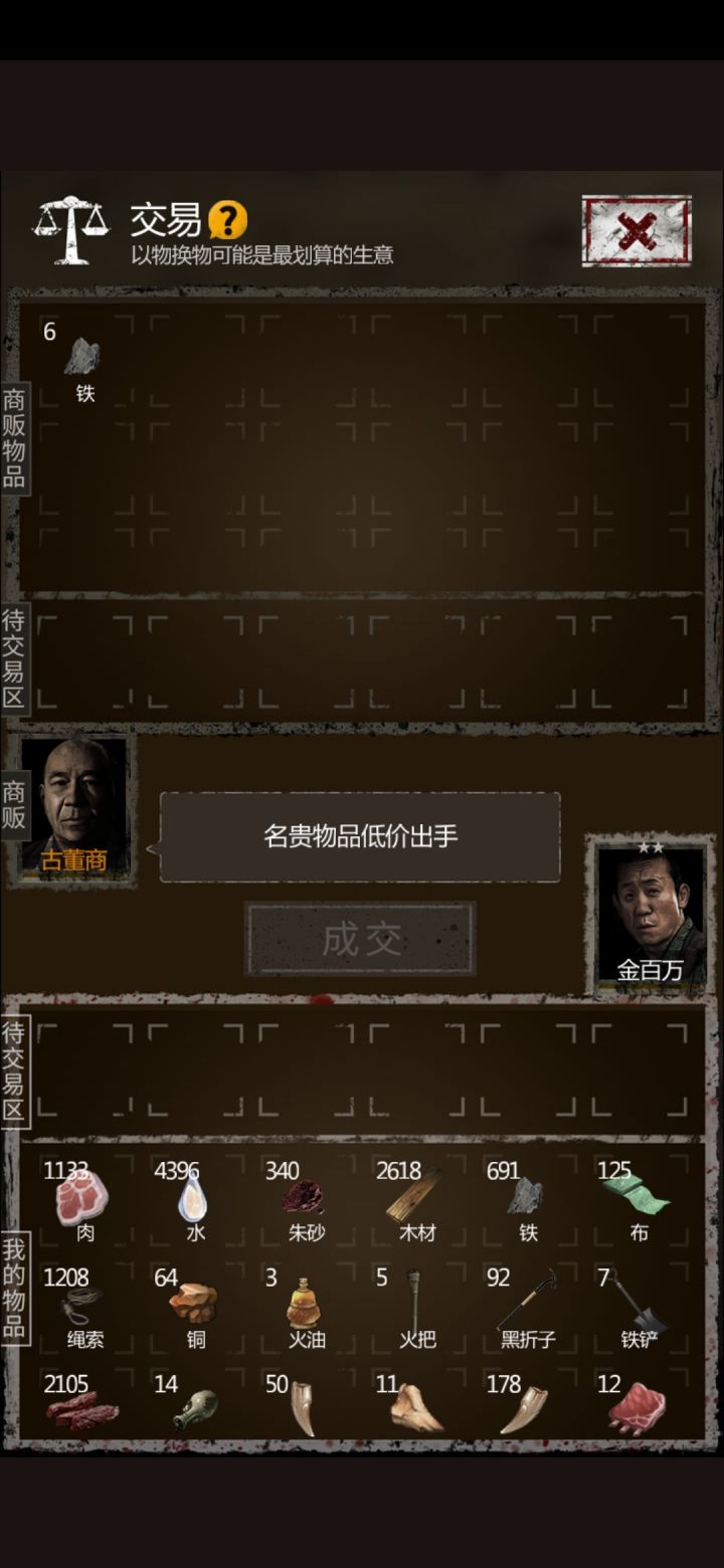 白嫖令人愉悦截图