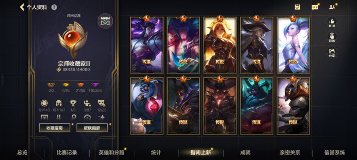 找个队友,或者想玩这个号的也行,可借截图