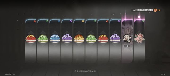 这爆率...开了四个号抽了130抽1金未出。[表情_捂脸哭][表情_捂脸哭]截图