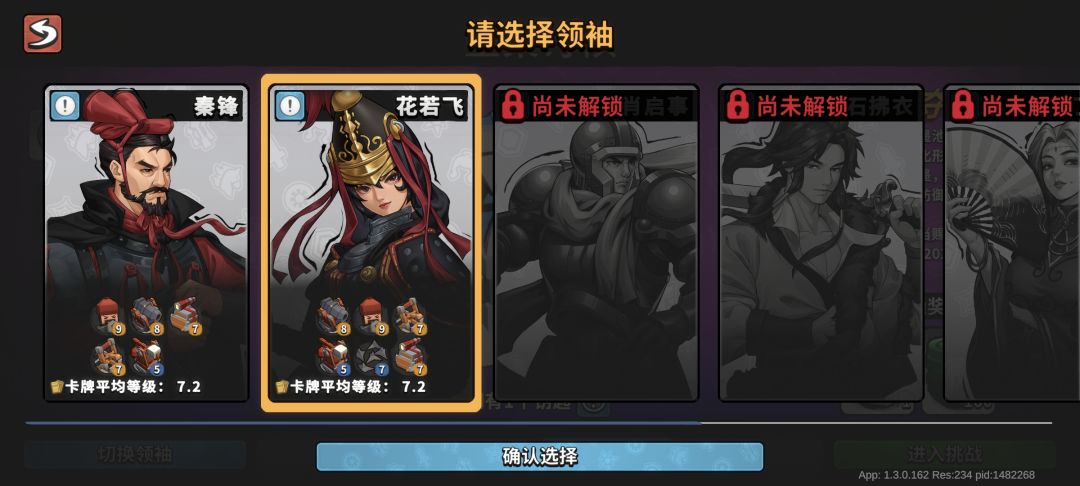 对刚入坑玩家不友好的点出现了 1