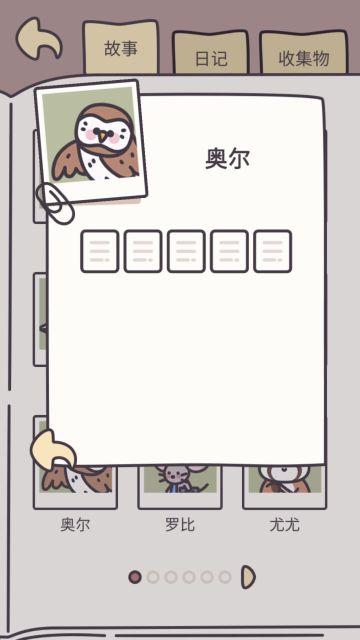 月下诗人奥尔——黑夜诗篇（全）