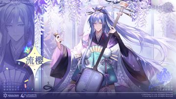 满月的鬼谣·独家秘闻｜流樱[樱歌轻飏]