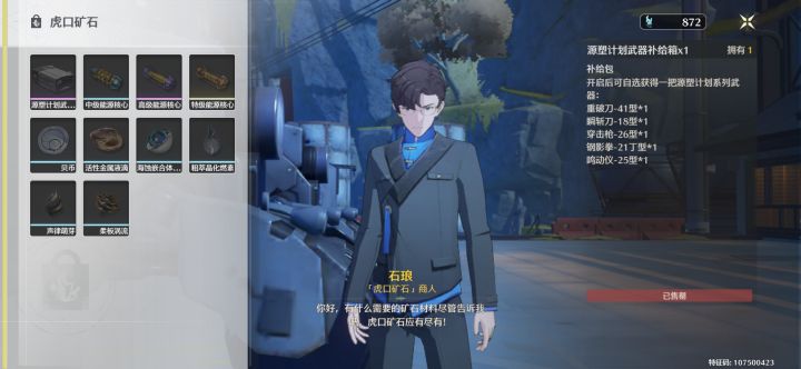 大版本商店不刷新的吗截图