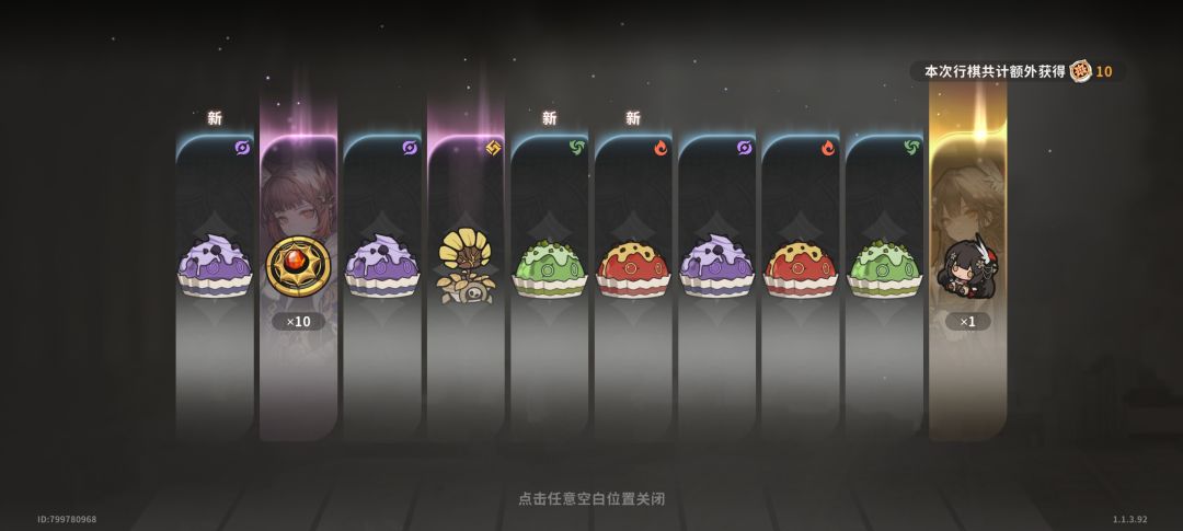 牢环,我原谅你了 2