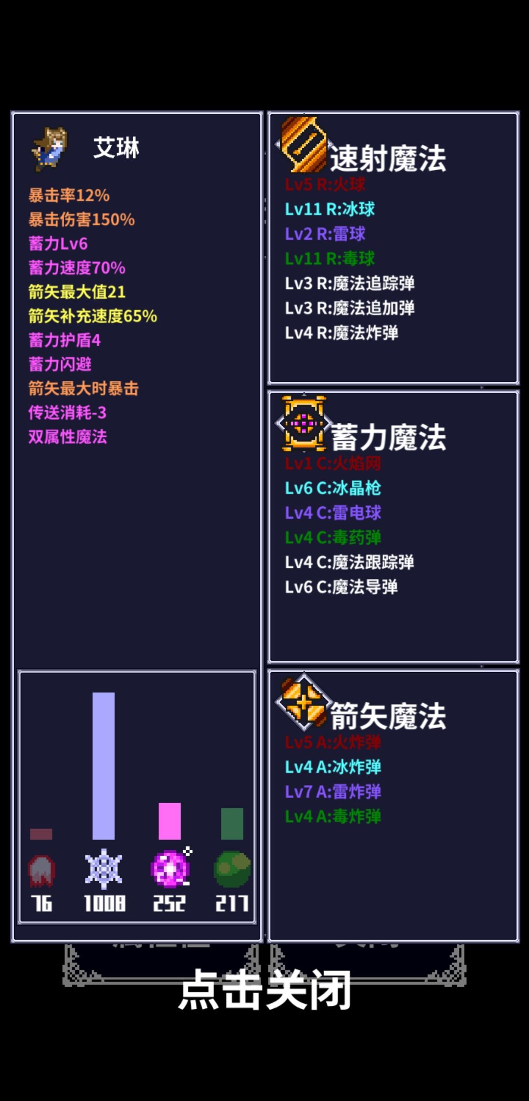 动态图片 4