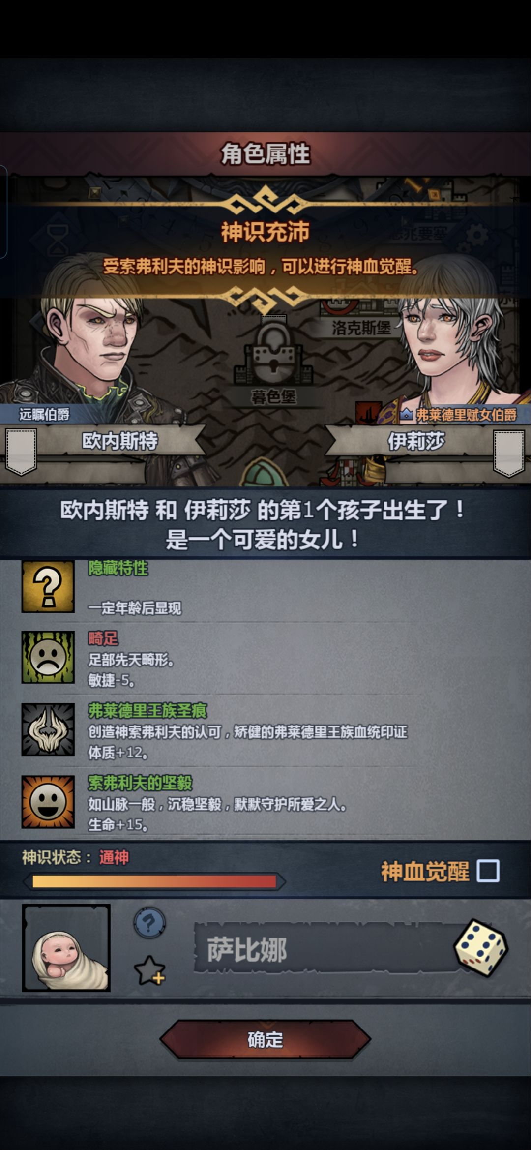 想玩翼骑兵能妥吗? 2