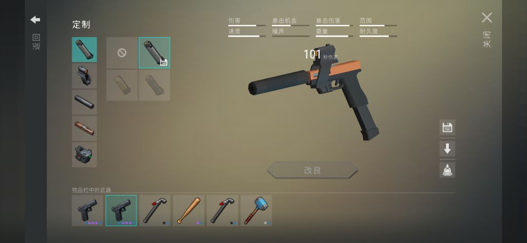 提车!!! 2